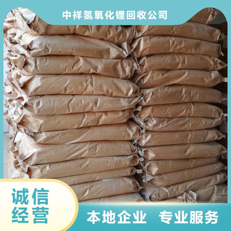 淄博上门回收二手油漆价格