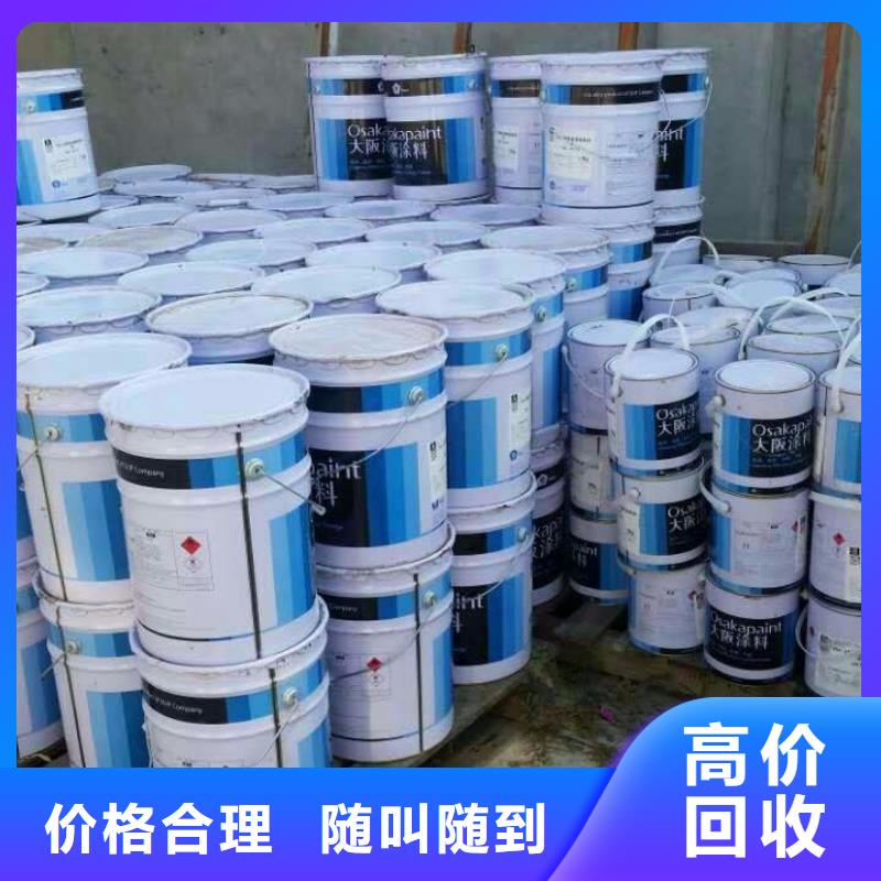 回收橡胶助剂回收聚合MDI专业评估