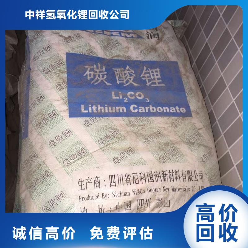 什邡全国回收聚醚胺