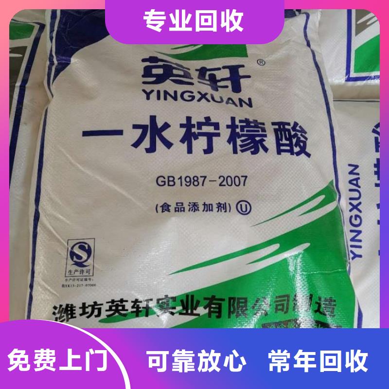 什邡全国回收聚醚胺
