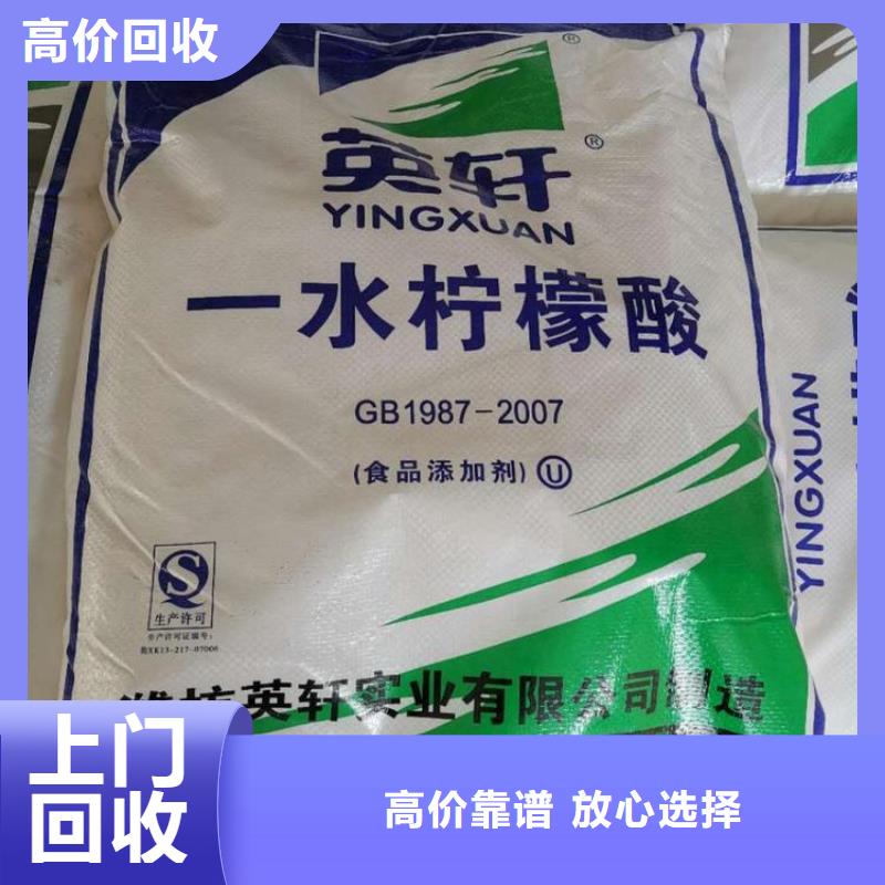 回收橡胶助剂回收聚合MDI专业评估