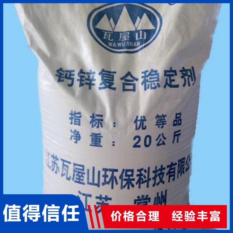 【回收橡胶助剂】二手丙烯酸树脂快速