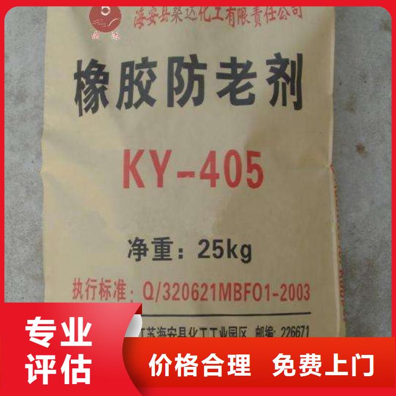 回收橡胶助剂,二手工地剩余油漆涂料实力雄厚