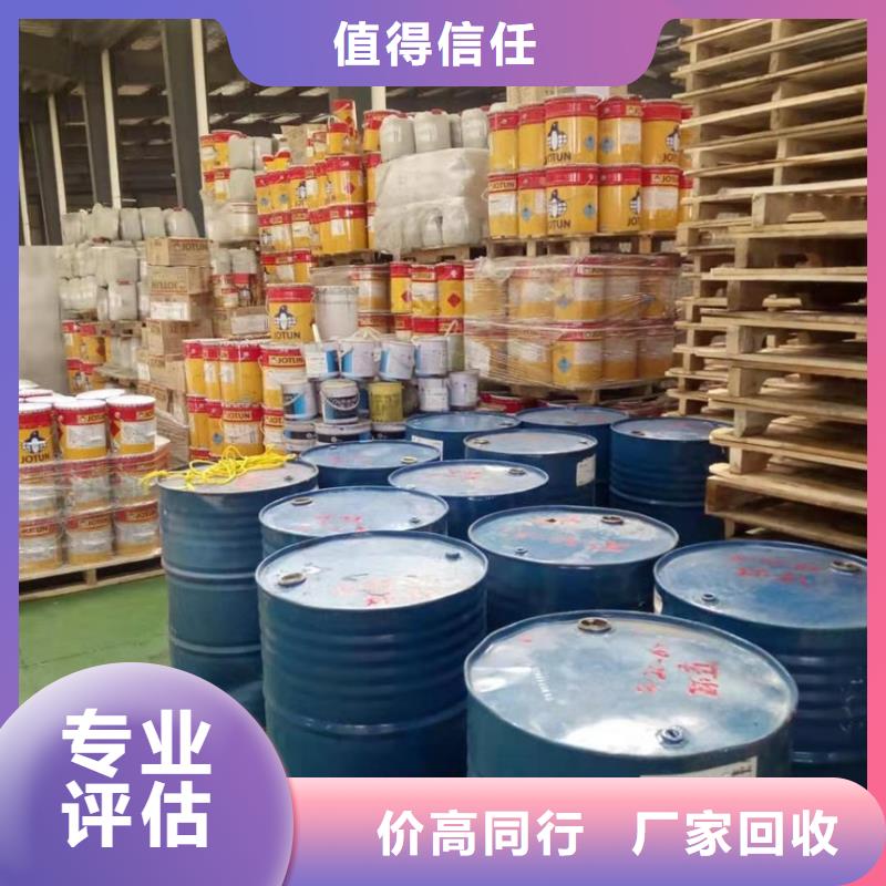回收橡胶助剂回收库存助剂可靠放心