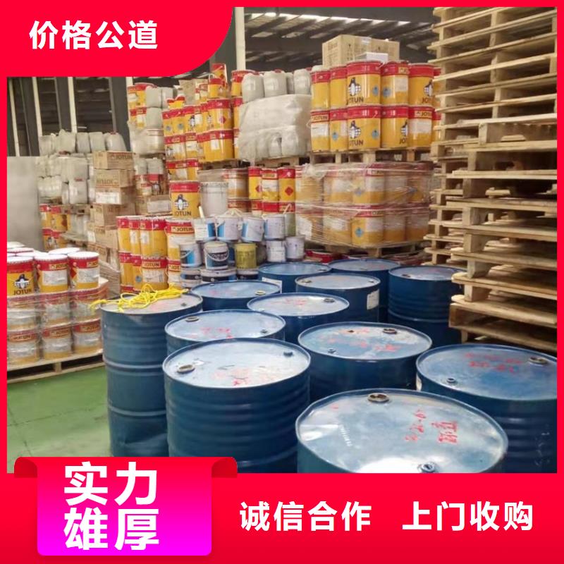 回收橡胶助剂二手丙烯酸树脂本地企业