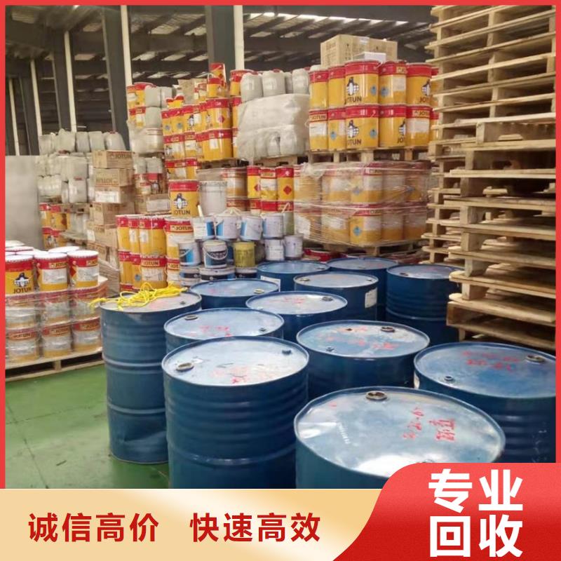 本溪免费上门回收聚醚胺