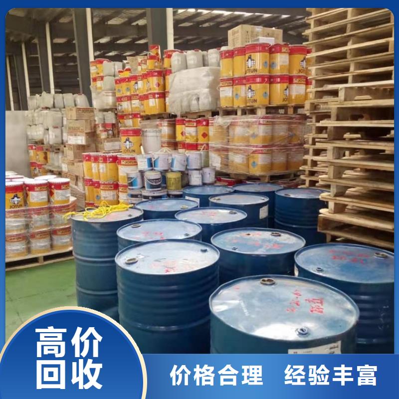 回收橡胶助剂,二手工地剩余油漆涂料实力雄厚