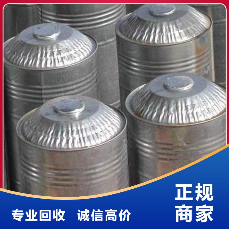 【回收橡胶助剂】二手丙烯酸树脂快速