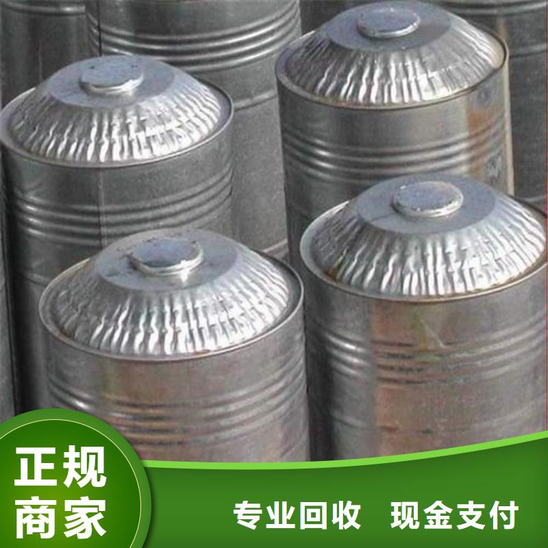回收橡胶助剂二手丙烯酸树脂本地企业