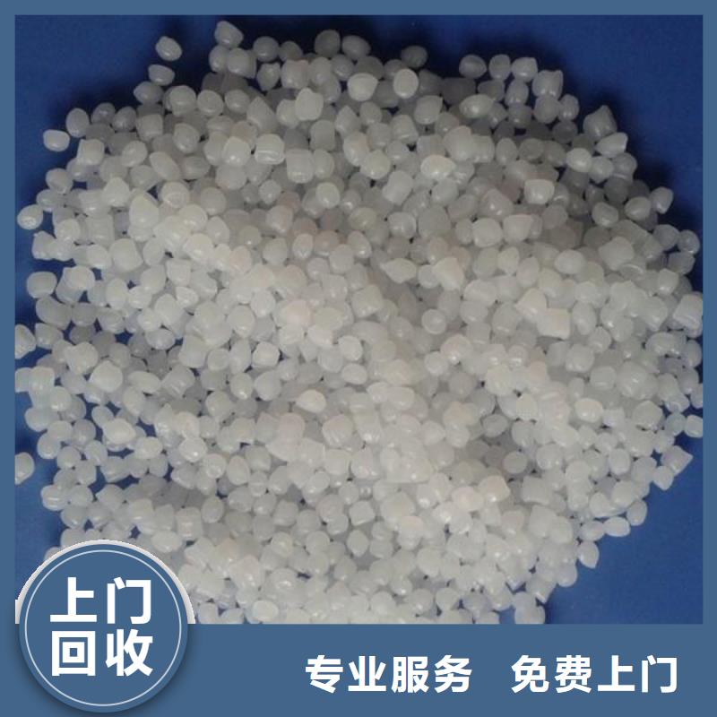 【回收橡胶助剂】二手丙烯酸树脂快速