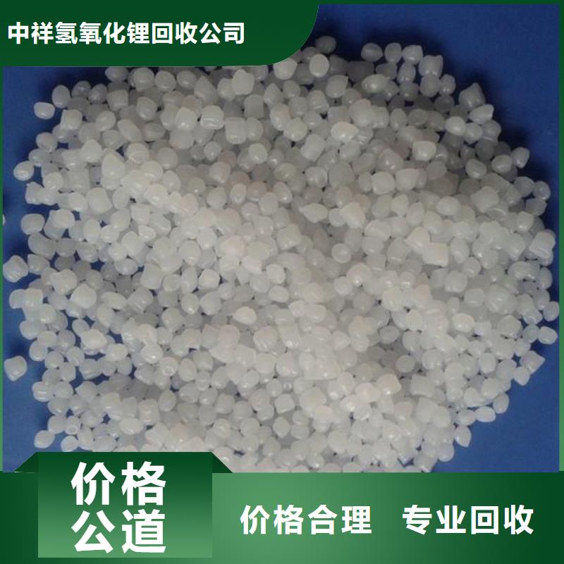 回收橡胶助剂回收聚合MDI专业评估