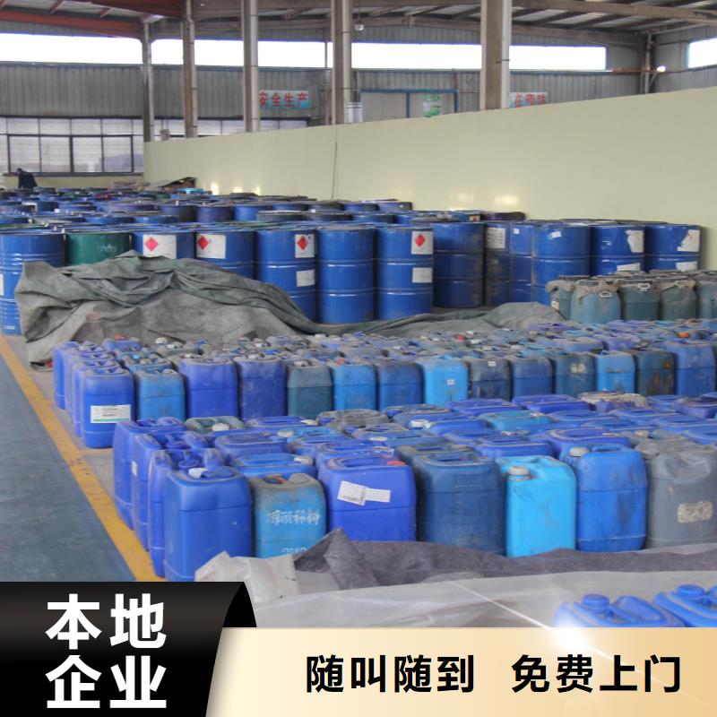 【回收橡胶助剂】二手丙烯酸树脂快速