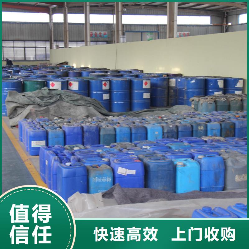 回收橡胶助剂二手丙烯酸树脂本地企业
