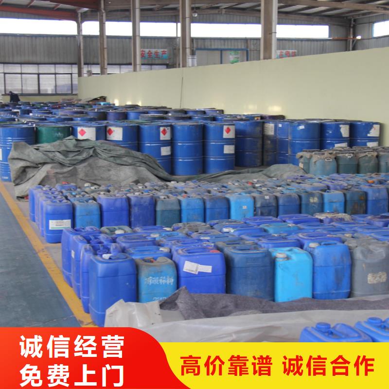 回收橡胶助剂,二手工地剩余油漆涂料实力雄厚