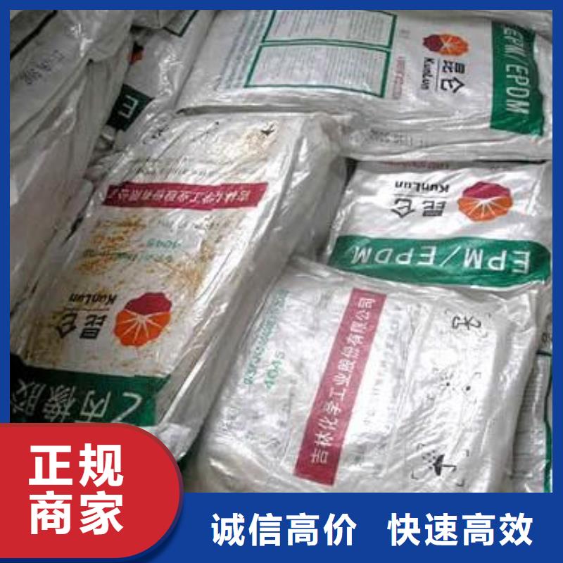 回收橡胶助剂,二手工地剩余油漆涂料实力雄厚