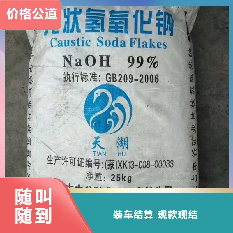 【回收石蜡,二手原料价格合理】