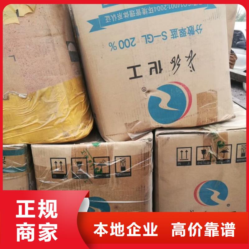 【回收石蜡】回收石油树脂批量回收