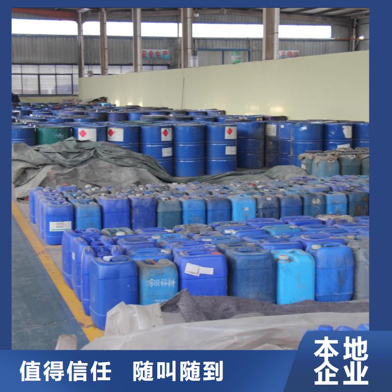 回收石蜡聚合MDI回收价格合理