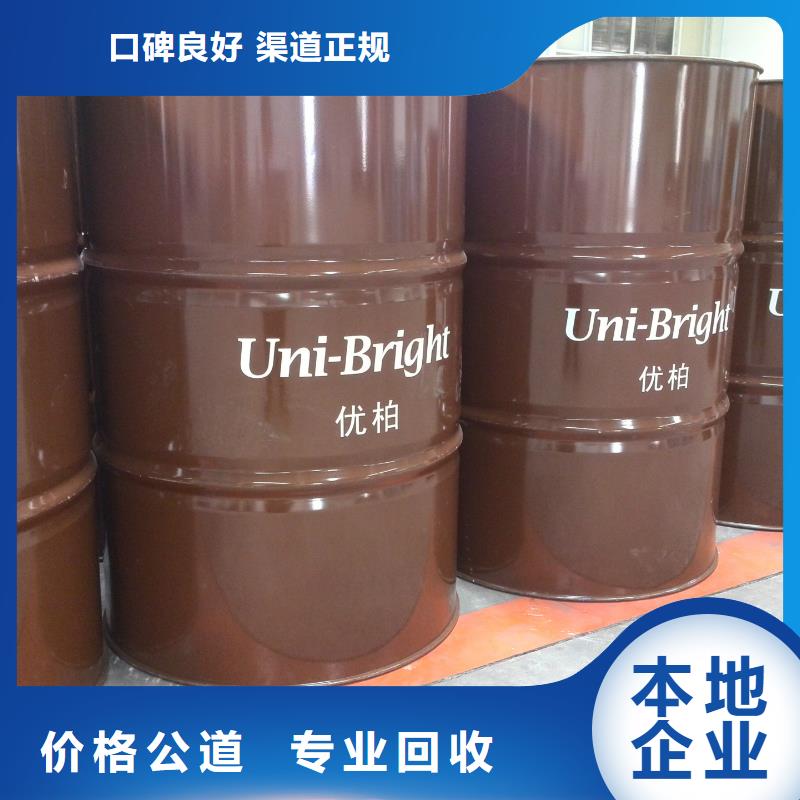 【回收石蜡回收库存硫酸镍看货报价】