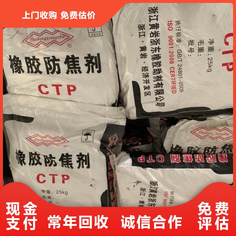 【回收石蜡,二手原料价格合理】
