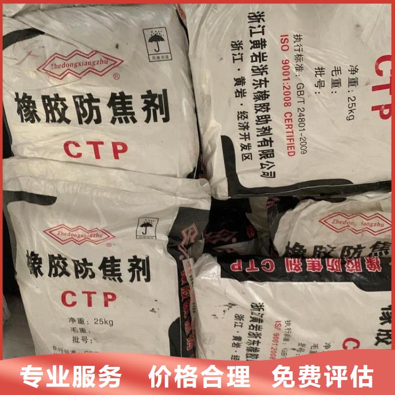 回收石蜡回收氢氧化锂现金支付