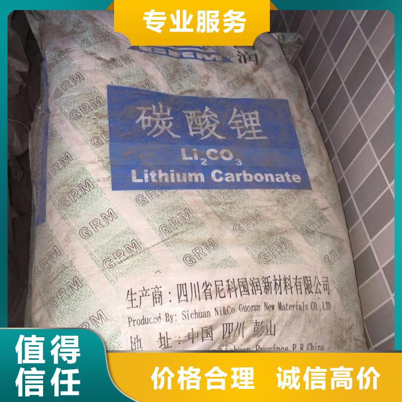 回收石蜡回收石蜡出价高