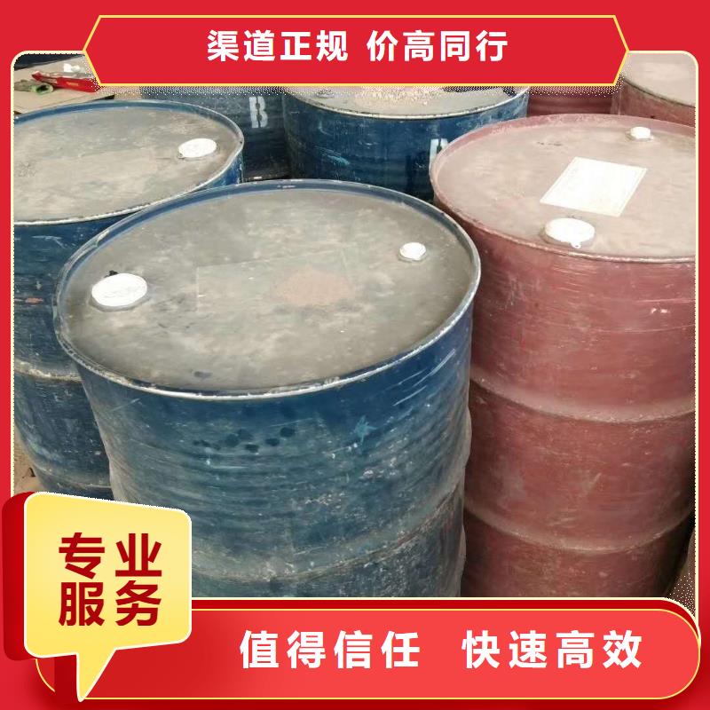 【回收石蜡,二手原料价格合理】