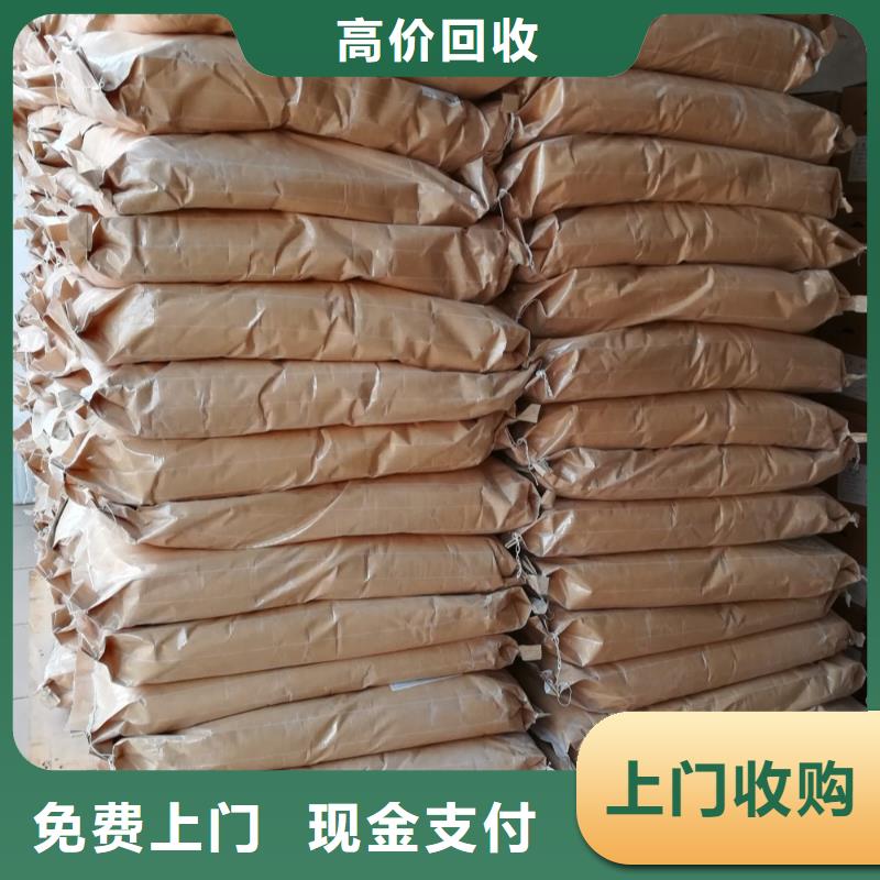 【回收石蜡回收库存硫酸镍看货报价】