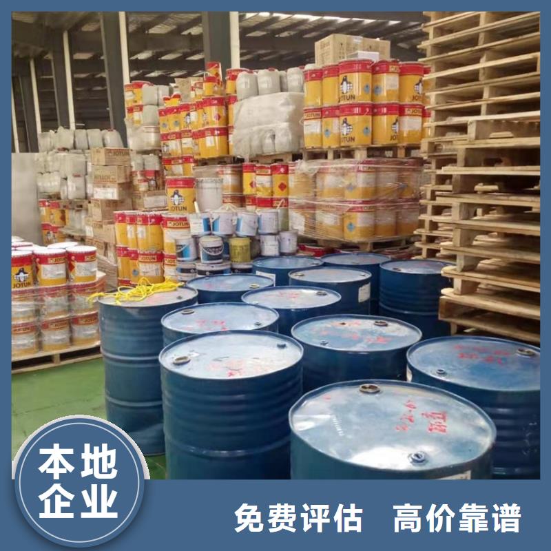 【回收石蜡,二手原料价格合理】