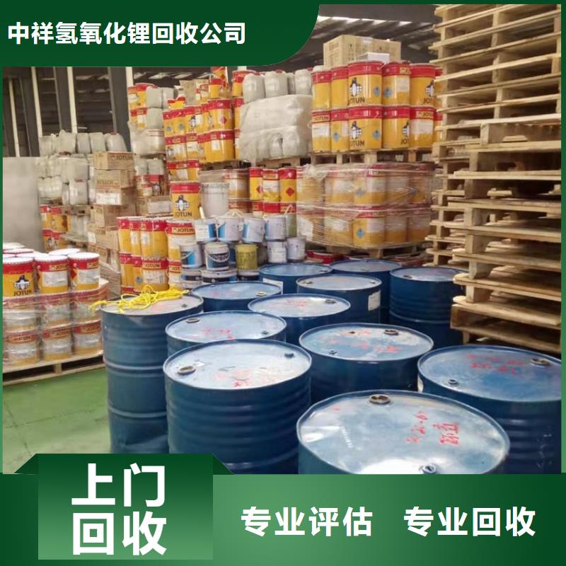 【回收石蜡回收环氧树脂服务好】