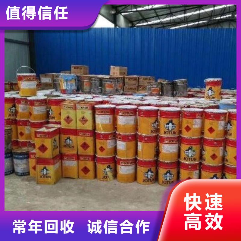 回收石蜡回收碳酸锂专业服务
