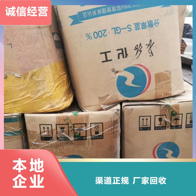 【回收石蜡】回收石油树脂批量回收