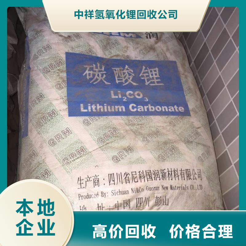 【回收石蜡】回收石油树脂批量回收