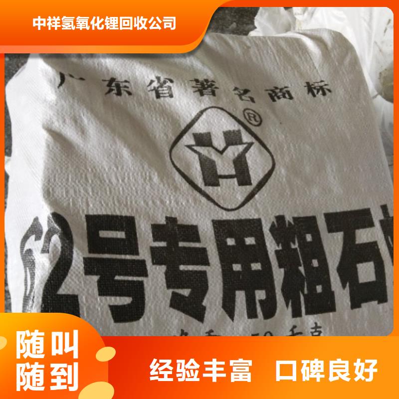 回收石蜡聚合MDI回收价格合理