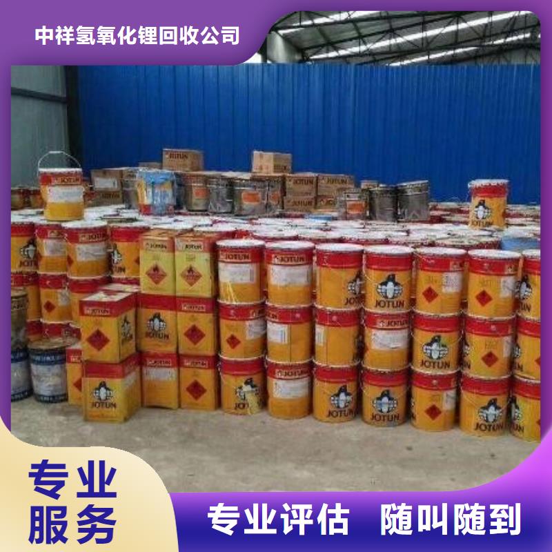 【回收石蜡】回收石油树脂批量回收