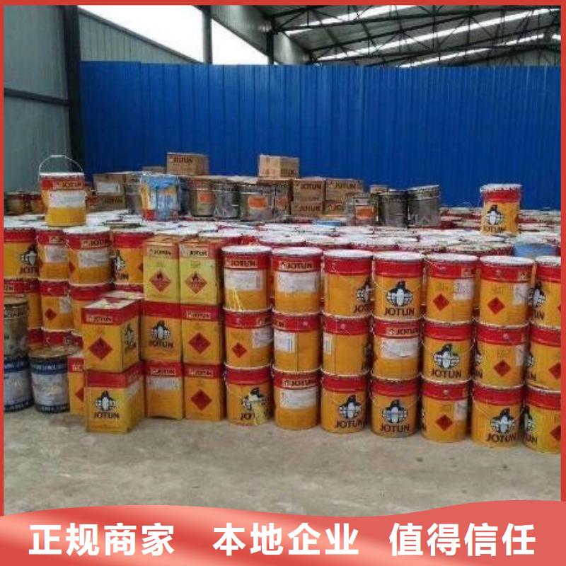 回收石蜡聚合MDI回收价格合理