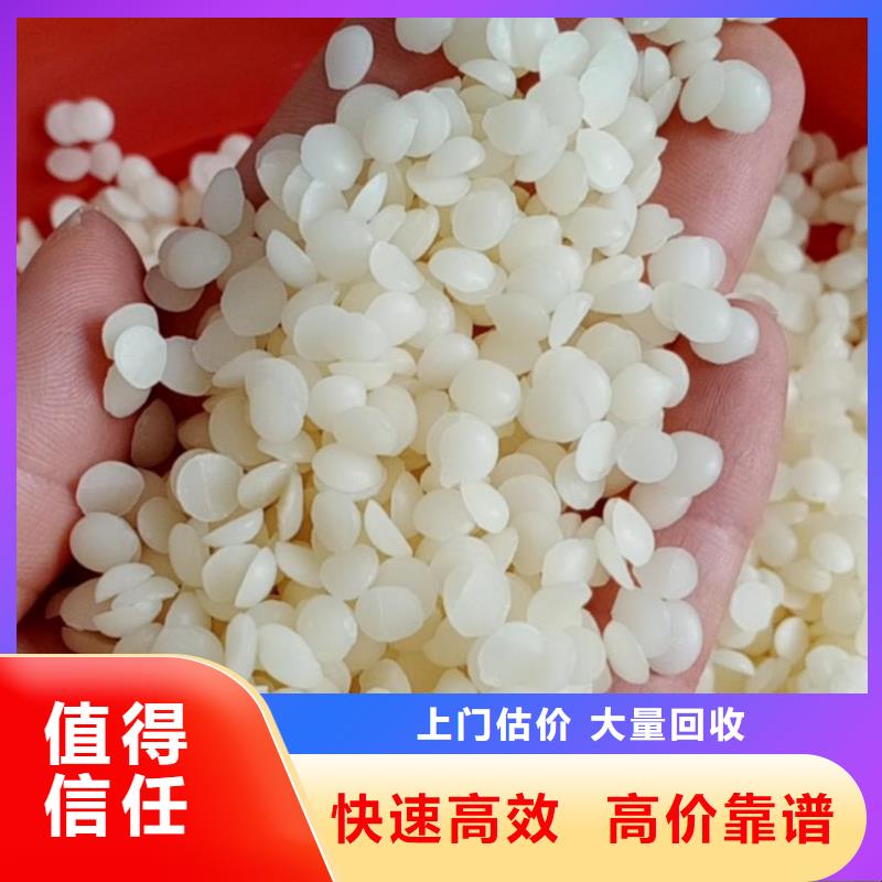 【回收石蜡】回收石油树脂批量回收