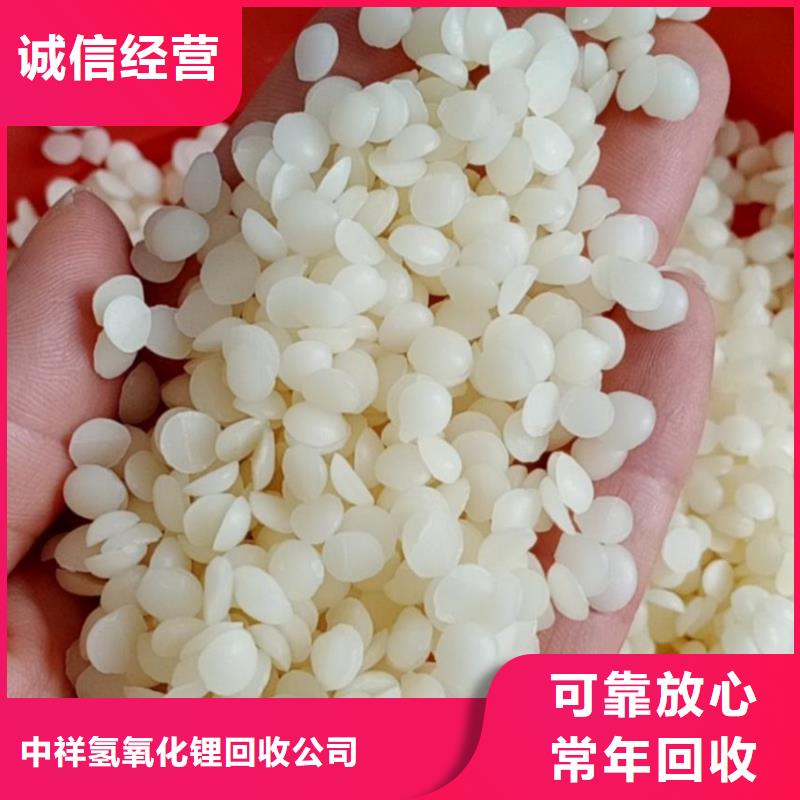 回收石蜡聚合MDI回收价格合理