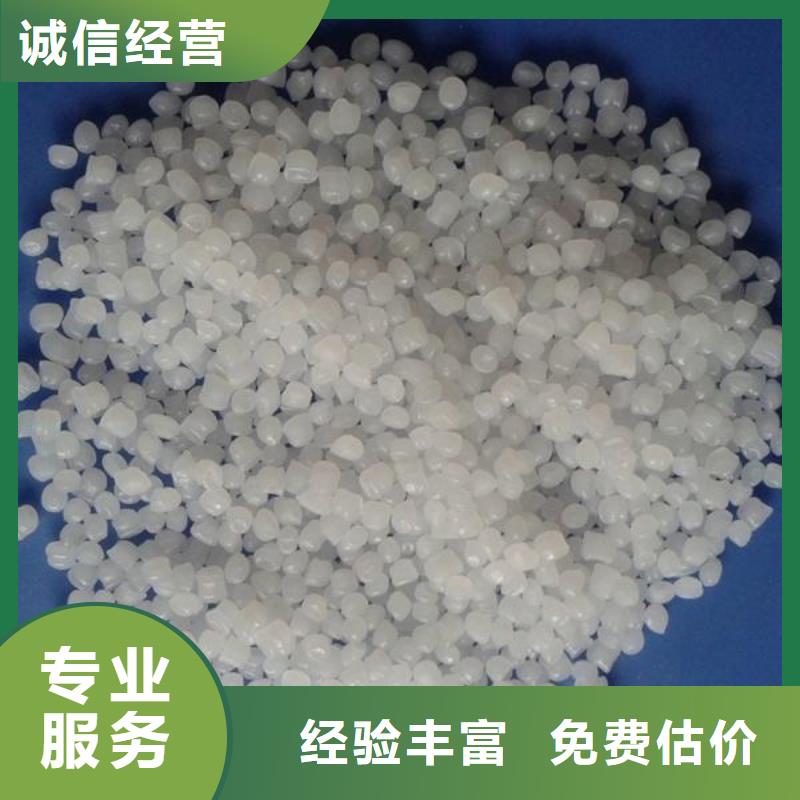 【回收石蜡,二手原料价格合理】