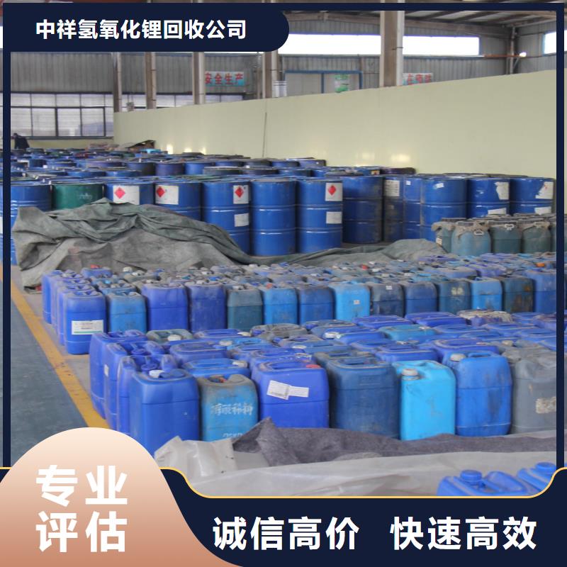 【回收石蜡回收环氧树脂服务好】