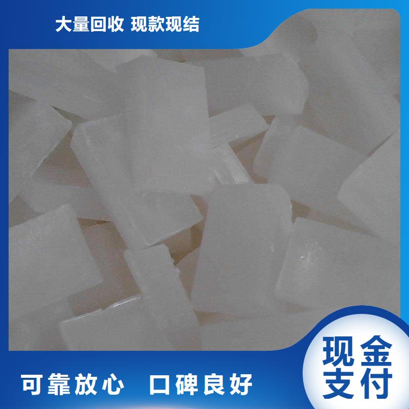 回收石蜡回收碳酸锂专业服务