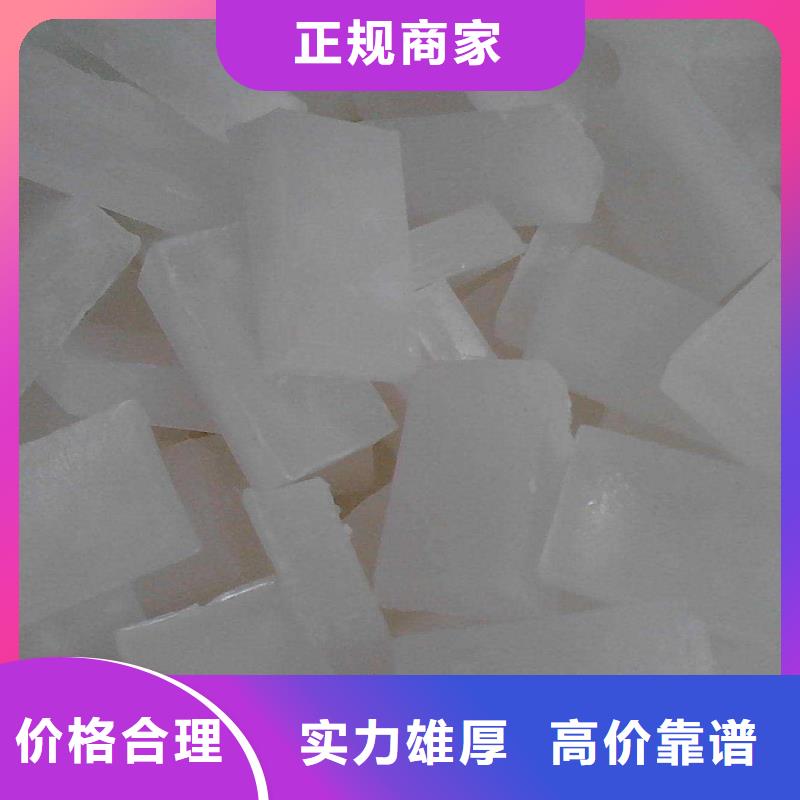 【回收石蜡回收环氧树脂服务好】
