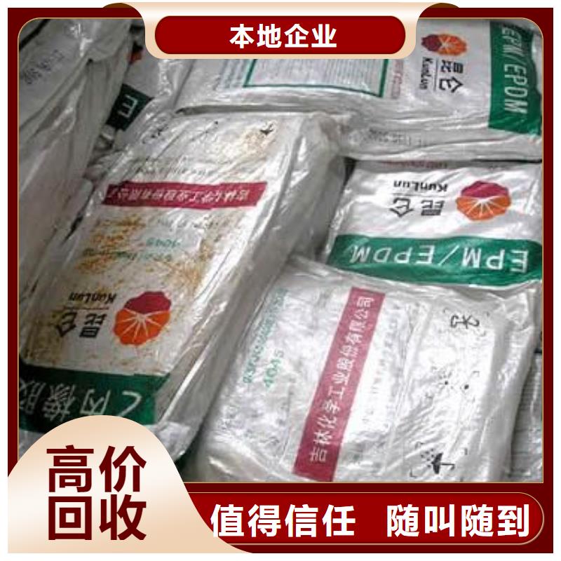 回收石蜡聚合MDI回收价格合理