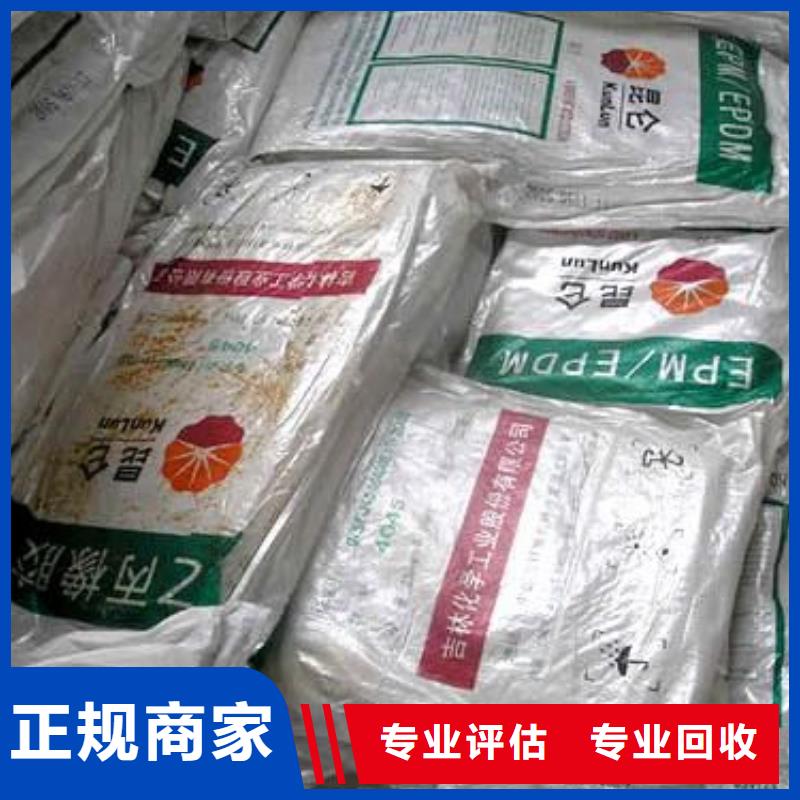 【回收石蜡】回收石油树脂批量回收