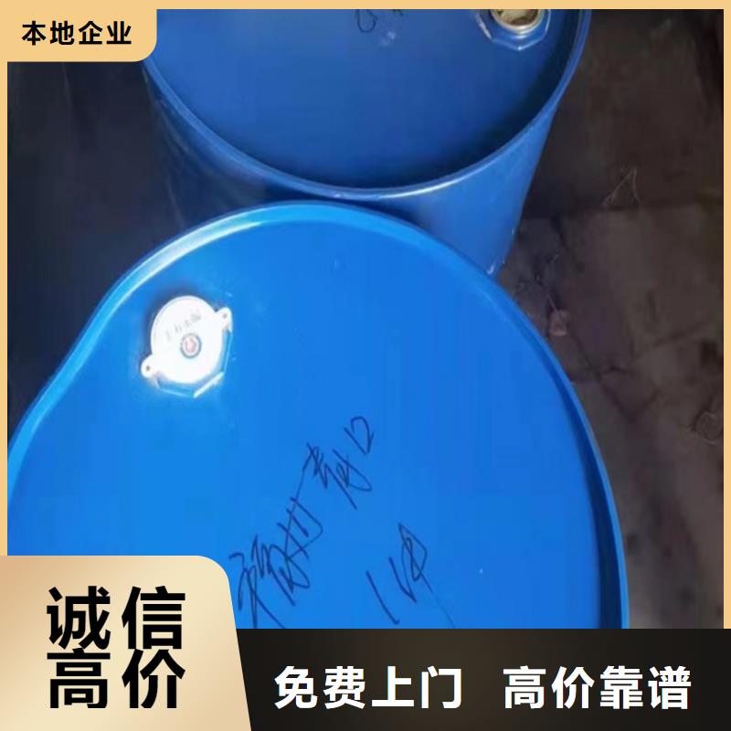 回收松香树脂回收镍钴锰酸锂本地企业