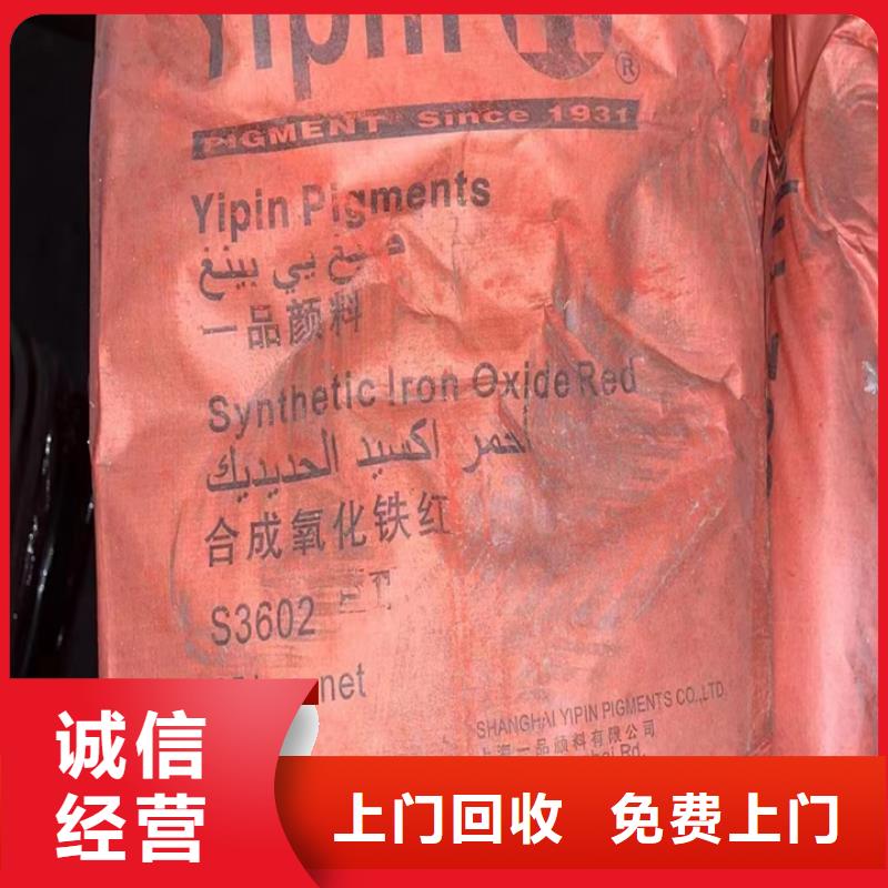 回收松香树脂回收三元正极材料免费评估
