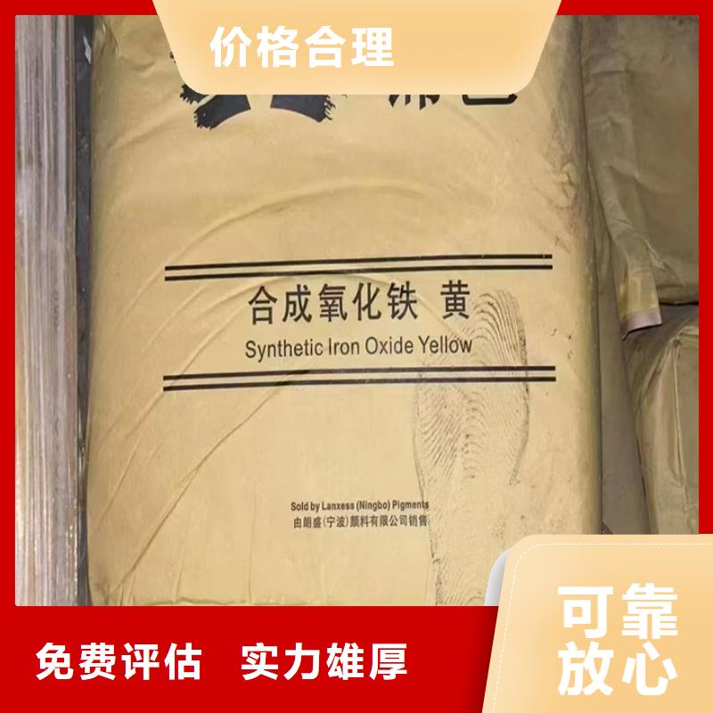 回收松香树脂回收三元正极材料免费评估