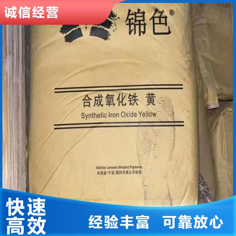 回收松香树脂,氢氧化锂回收正规商家