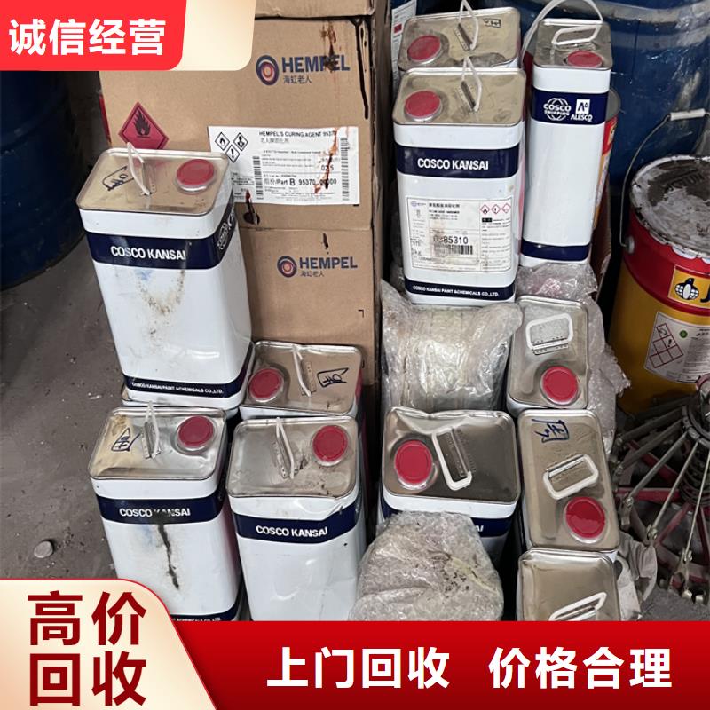 回收松香树脂回收三元正极材料免费评估