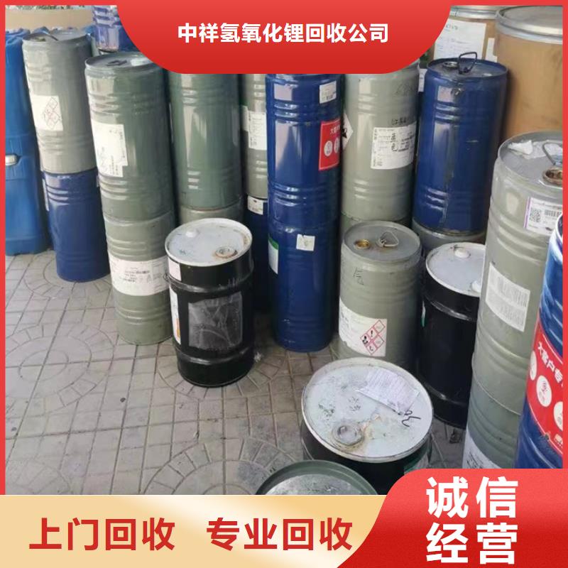 回收松香树脂回收三元正极材料免费评估